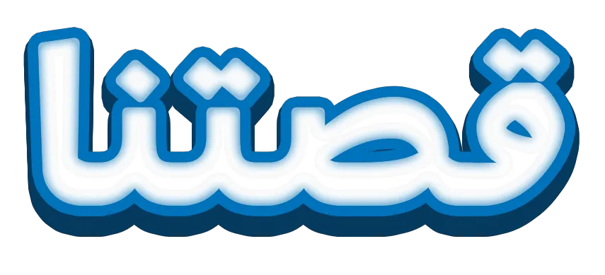 Aqua Tarin