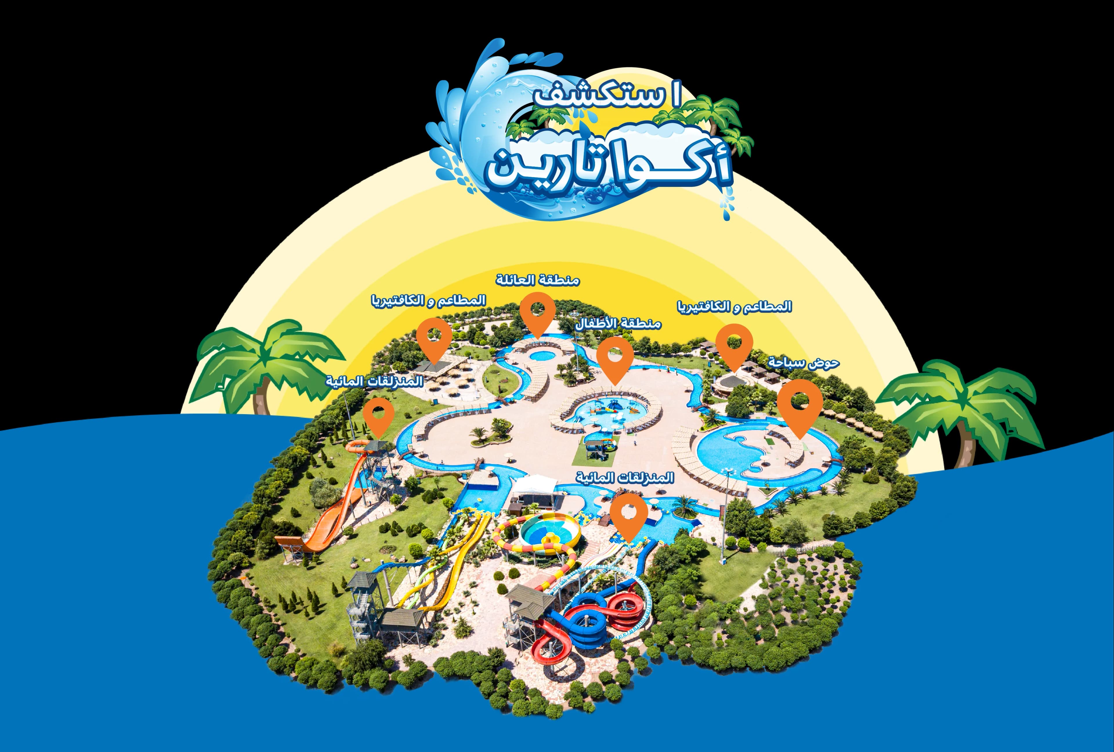 Aqua Map