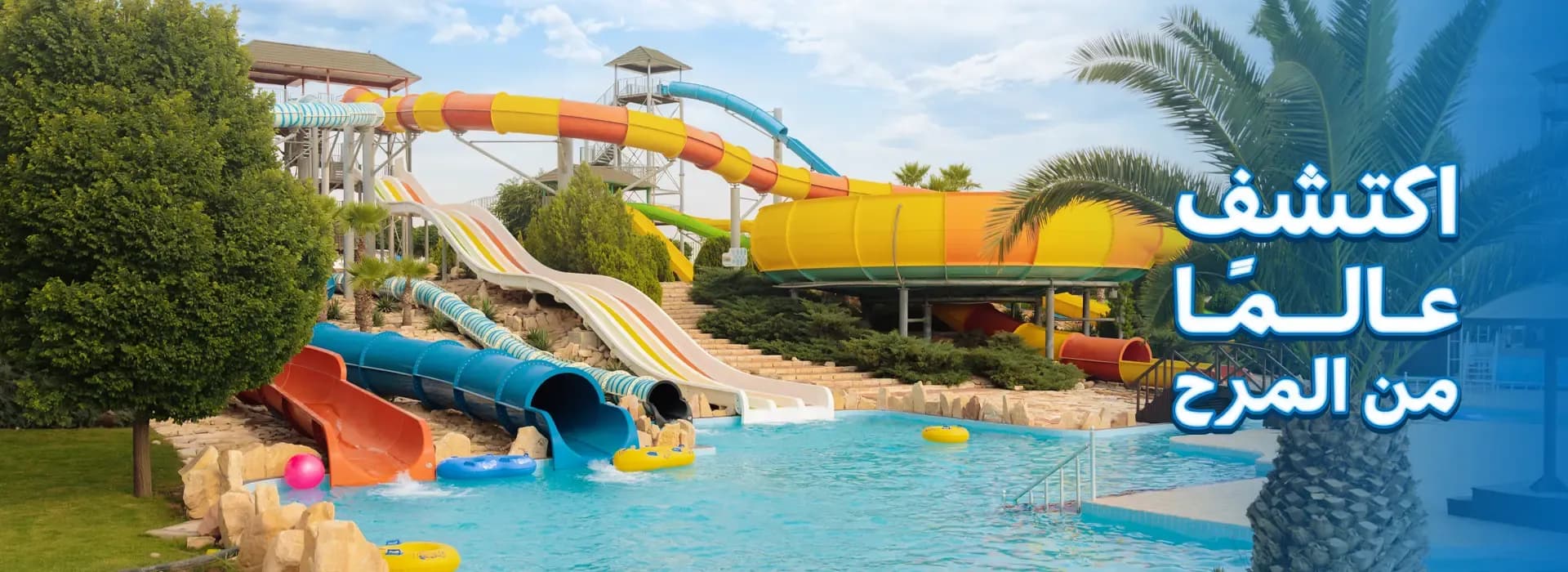 AquaTarin